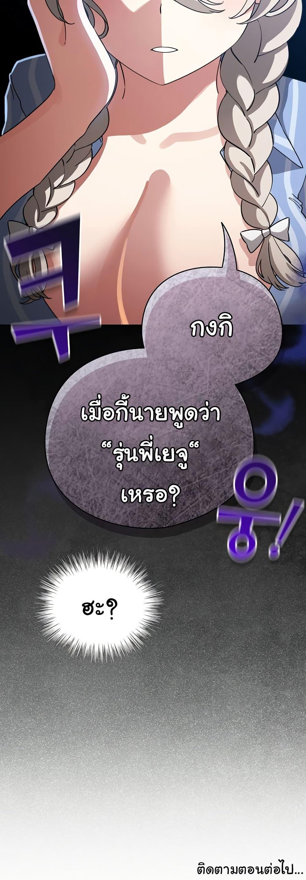 Doujin-Lc- อ่าน โดจิน มังฮวา เกาหลี ญี่ปุ่น จีน แปลไทย I Became a Pornhwa ตอนที่ 1 2 3 4 5 6 7 8 9 10 11 12 13 14 ฟรี ไม่มีโฆษณา อ่าน โดจิน Manhwa เกาหลี ญี่ปุ่น จีน เรามีครบ คัดมาให้เน้นๆ โดจิน 18+ รับประกันความฟินโดย  Doujin Lc
