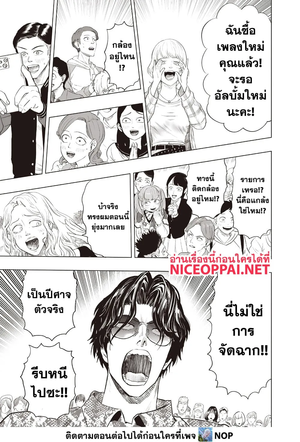 Manga-lc-com อ่านมังงะ อ่านการ์ตูน ออนไลน์ ฟรี One Punch Man ตอนที่ 1 2 3 4 5 6 7 8 9 10 11 12 13 14 ฟรี ไม่มีโฆษณา Manga-lc - อ่าน มังงะ อ่าน การ์ตูน ออนไลน์ อ่านมังงะ ฟรี