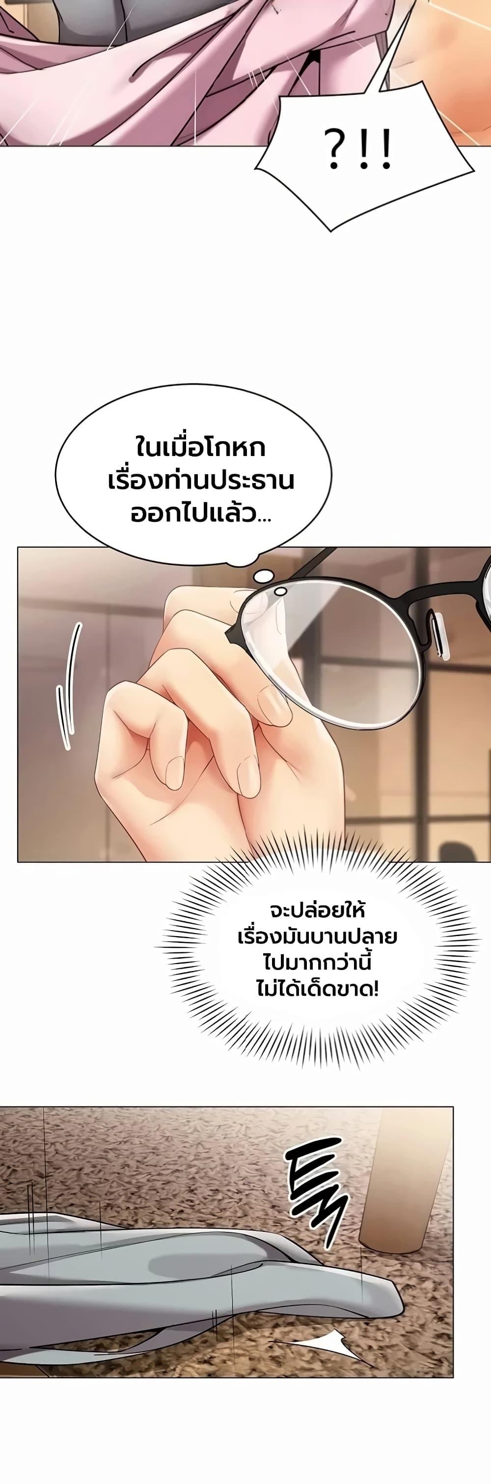 Doujin-Lc- อ่าน โดจิน มังฮวา เกาหลี ญี่ปุ่น จีน แปลไทย I Report Regarding ตอนที่ 1 2 3 4 5 6 7 8 9 10 11 12 13 14 ฟรี ไม่มีโฆษณา อ่าน โดจิน Manhwa เกาหลี ญี่ปุ่น จีน เรามีครบ คัดมาให้เน้นๆ โดจิน 18+ รับประกันความฟินโดย  Doujin Lc