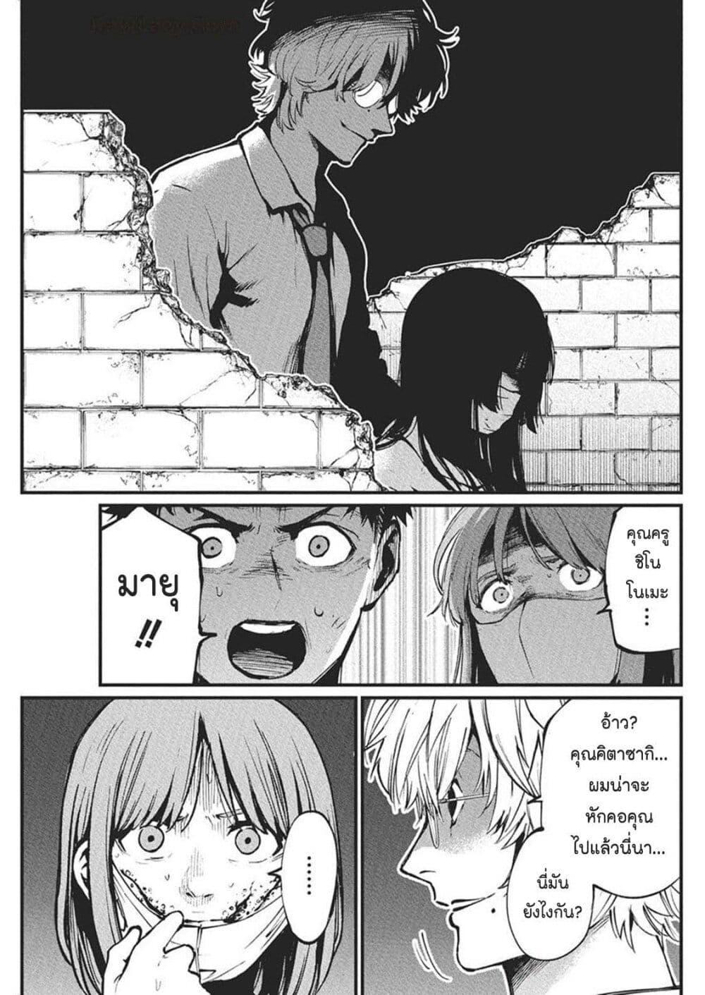 Manga-lc-com อ่านมังงะ อ่านการ์ตูน ออนไลน์ ฟรี Bokura no Natsu ga Saketeiku ตอนที่ 1 2 3 4 5 6 7 8 9 10 11 12 13 14 ฟรี ไม่มีโฆษณา Manga-lc - อ่าน มังงะ อ่าน การ์ตูน ออนไลน์ อ่านมังงะ ฟรี