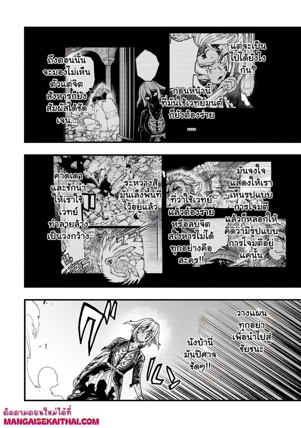 Manga-lc-com อ่านมังงะ อ่านการ์ตูน ออนไลน์ ฟรี Tensei Akuma no Saikyou Yuusha Ikusei Keikaku ตอนที่ 1 2 3 4 5 6 7 8 9 10 11 12 13 14 ฟรี ไม่มีโฆษณา Manga-lc - อ่าน มังงะ อ่าน การ์ตูน ออนไลน์ อ่านมังงะ ฟรี