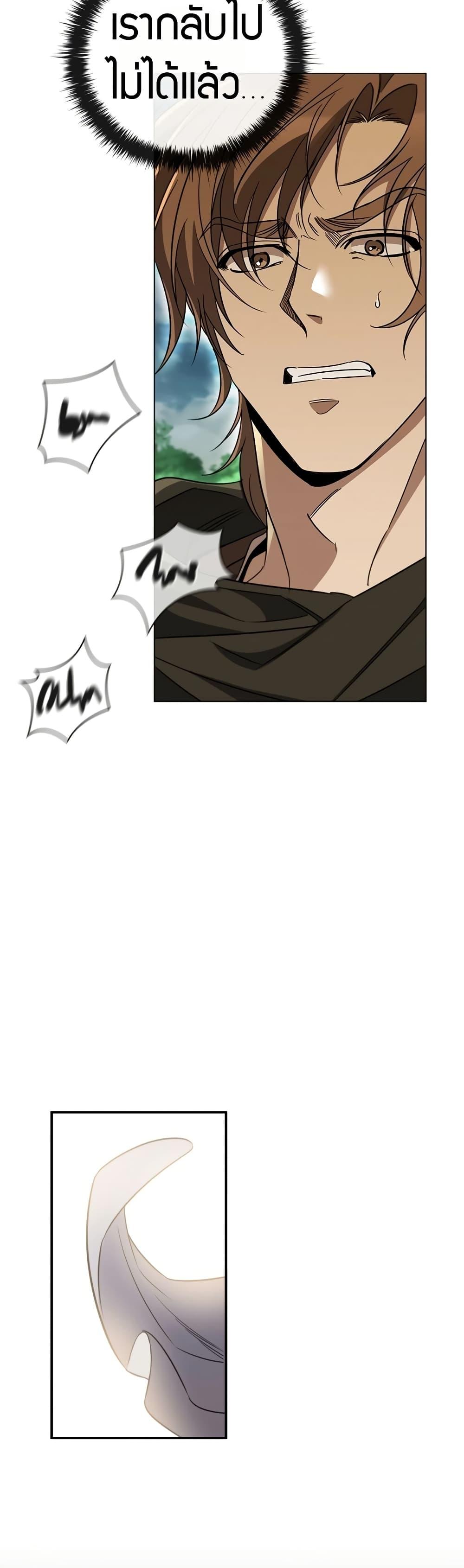 Manga-lc-com อ่านมังงะ อ่านการ์ตูน ออนไลน์ ฟรี Raising the Princess to Overcome Death ตอนที่ 1 2 3 4 5 6 7 8 9 10 11 12 13 14 ฟรี ไม่มีโฆษณา Manga-lc - อ่าน มังงะ อ่าน การ์ตูน ออนไลน์ อ่านมังงะ ฟรี