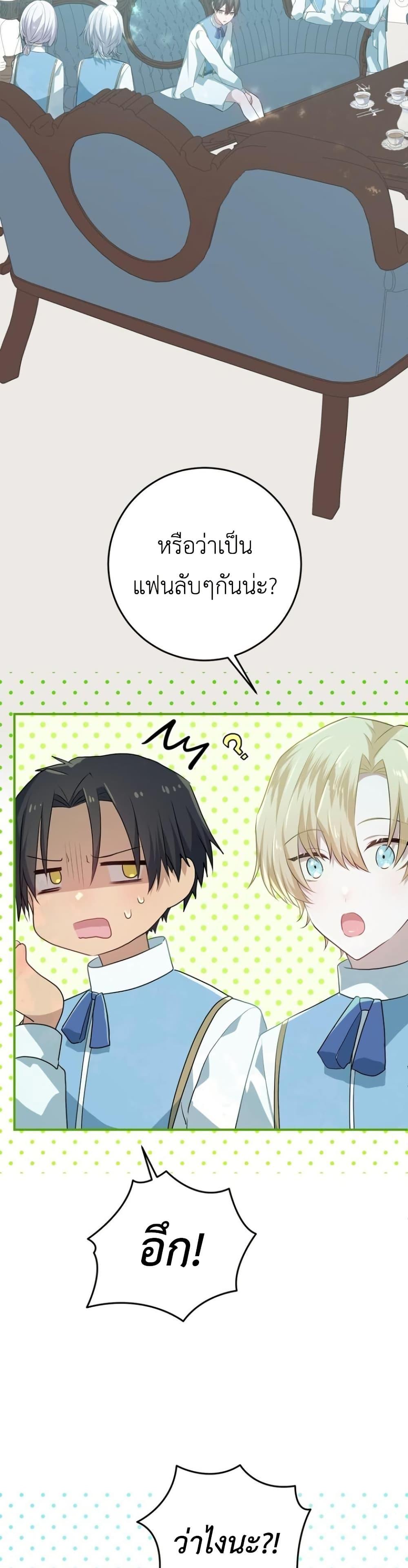 Manga-lc-com อ่านมังงะ อ่านการ์ตูน ออนไลน์ ฟรี My Childhood Friends Are trying to Kill Me ตอนที่ 1 2 3 4 5 6 7 8 9 10 11 12 13 14 ฟรี ไม่มีโฆษณา Manga-lc - อ่าน มังงะ อ่าน การ์ตูน ออนไลน์ อ่านมังงะ ฟรี