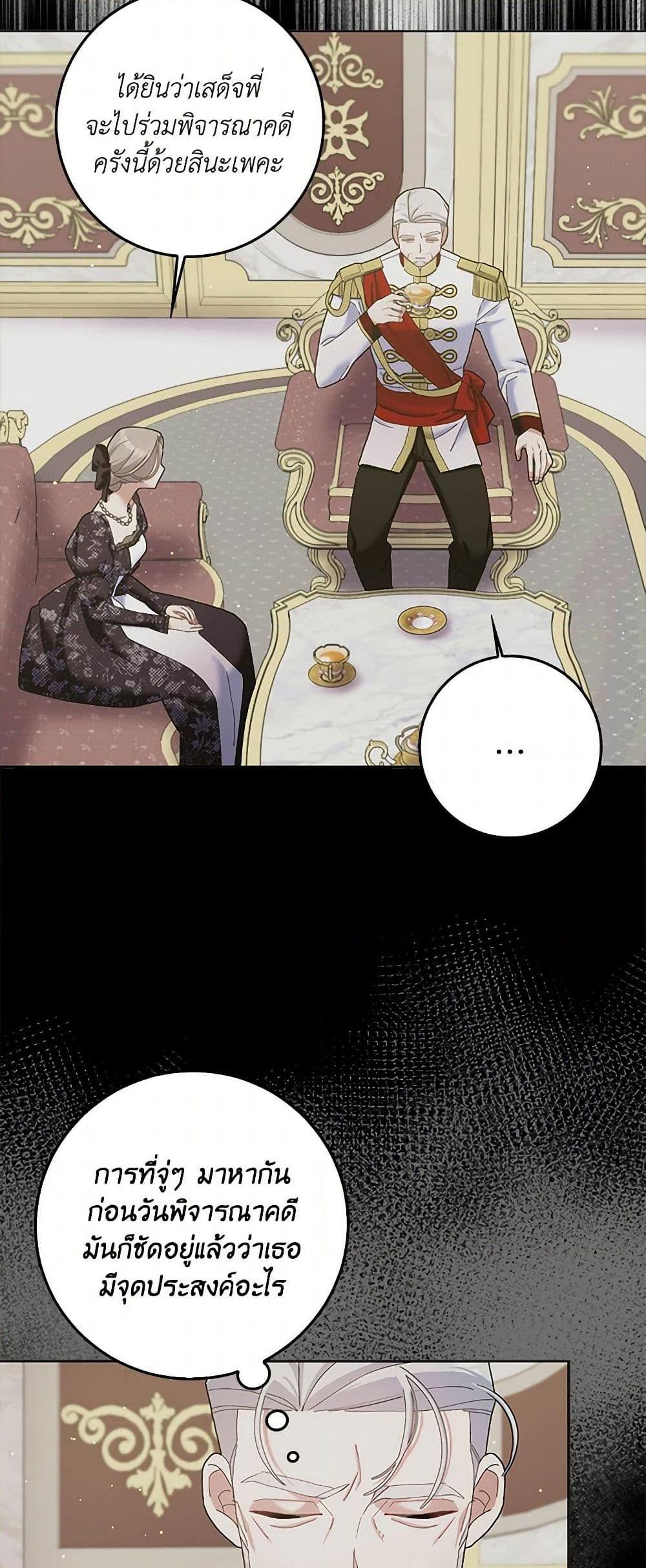 Manga-lc-com อ่านมังงะ อ่านการ์ตูน ออนไลน์ ฟรี Please Marry Me Again! ตอนที่ 1 2 3 4 5 6 7 8 9 10 11 12 13 14 ฟรี ไม่มีโฆษณา Manga-lc - อ่าน มังงะ อ่าน การ์ตูน ออนไลน์ อ่านมังงะ ฟรี