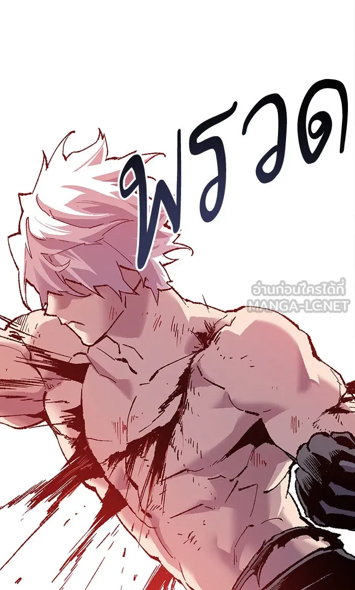 ยอดคนเลเวลทะลุ ตอนที่ 12 กิลด์บังแพสุดแข็งแกร่ง (8) รูปที่ 168