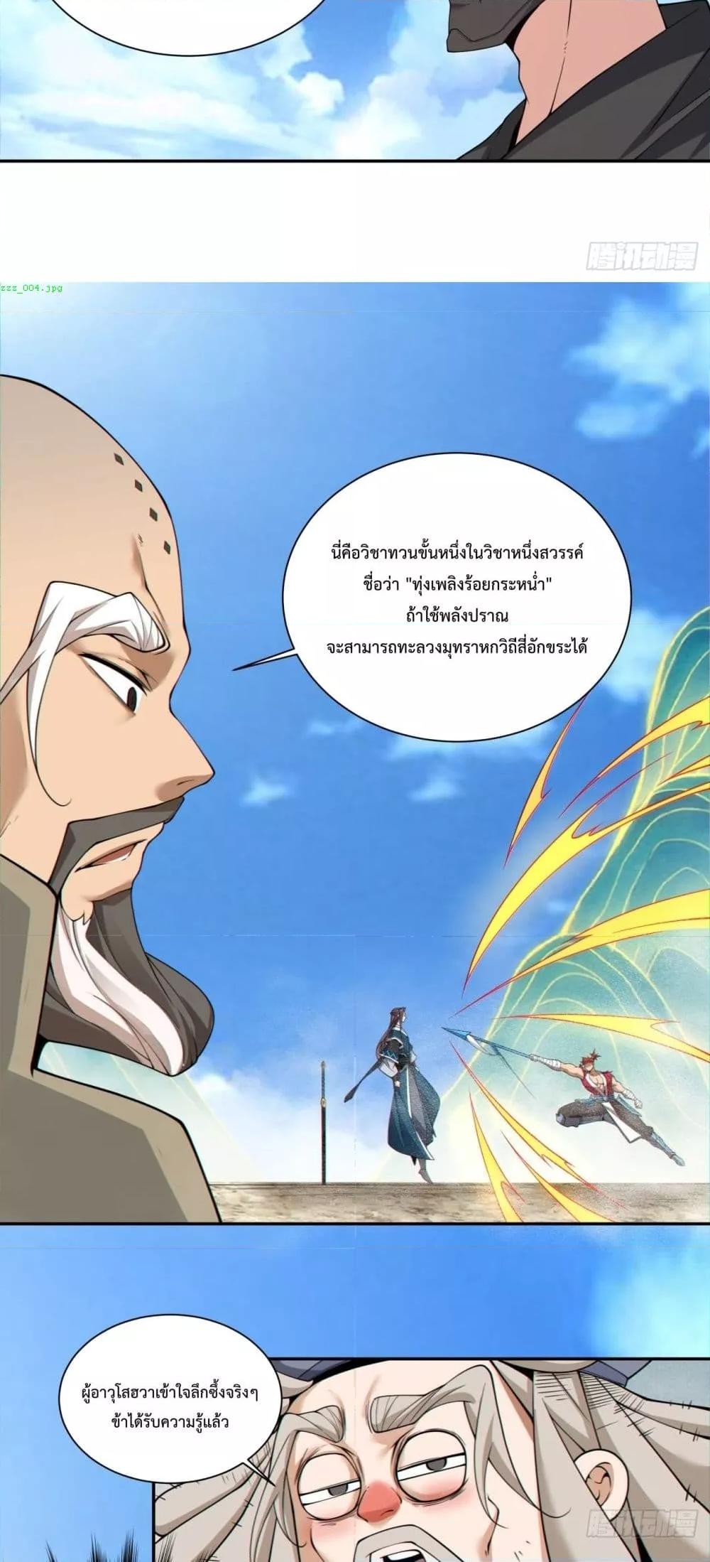 Manga-lc-com อ่านมังงะ อ่านการ์ตูน ออนไลน์ ฟรี MyDisciplesAr ตอนที่ 1 2 3 4 5 6 7 8 9 10 11 12 13 14 ฟรี ไม่มีโฆษณา Manga-lc - อ่าน มังงะ อ่าน การ์ตูน ออนไลน์ อ่านมังงะ ฟรี
