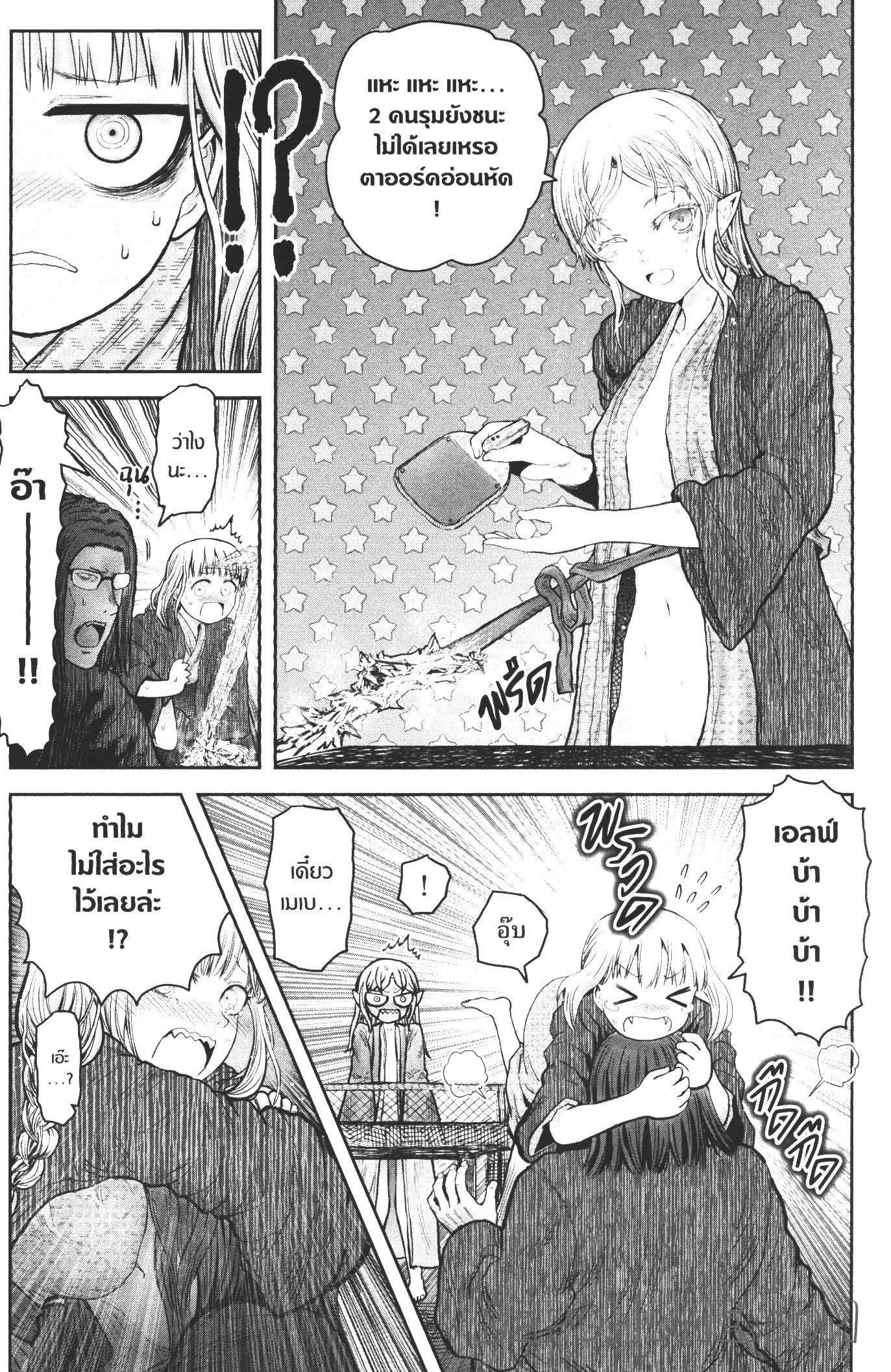 Manga-lc-com อ่านมังงะ อ่านการ์ตูน ออนไลน์ ฟรี Isekai Ojisan ตอนที่ 1 2 3 4 5 6 7 8 9 10 11 12 13 14 ฟรี ไม่มีโฆษณา Manga-lc - อ่าน มังงะ อ่าน การ์ตูน ออนไลน์ อ่านมังงะ ฟรี