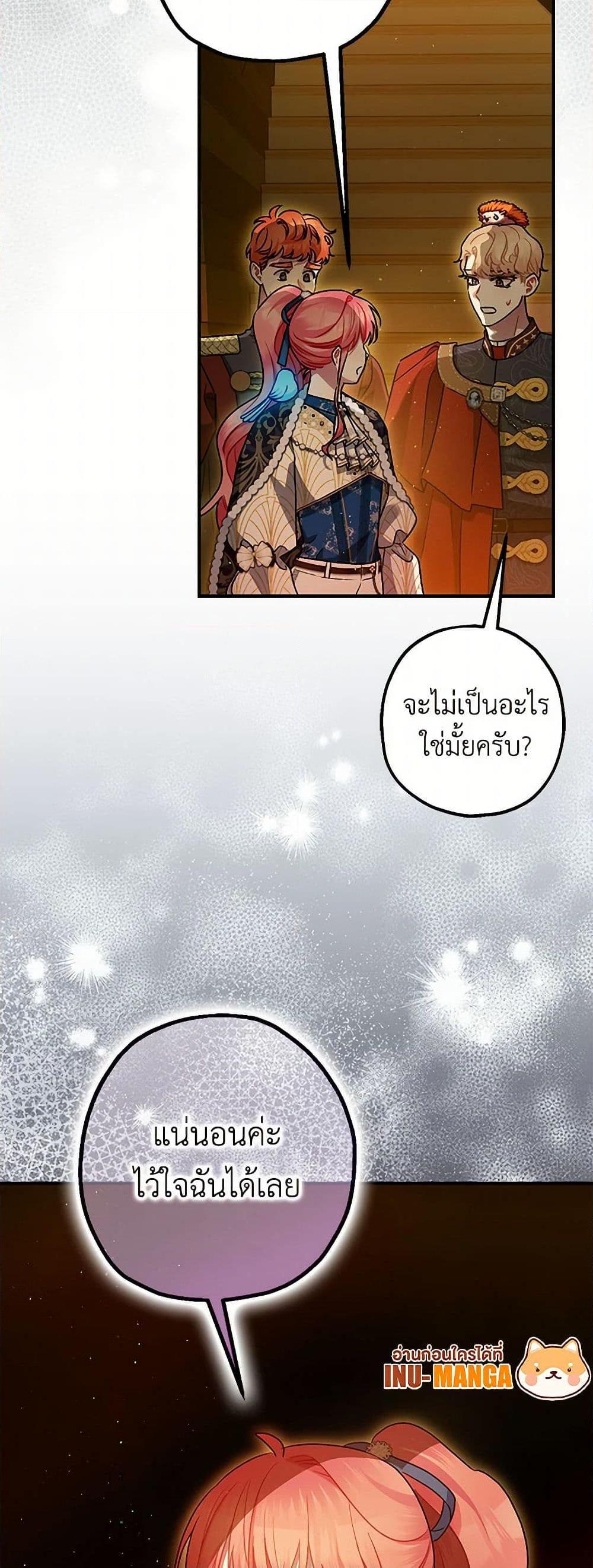 Manga-lc-com อ่านมังงะ อ่านการ์ตูน ออนไลน์ ฟรี The Tyrant’s Tranquilizer ตอนที่ 1 2 3 4 5 6 7 8 9 10 11 12 13 14 ฟรี ไม่มีโฆษณา Manga-lc - อ่าน มังงะ อ่าน การ์ตูน ออนไลน์ อ่านมังงะ ฟรี