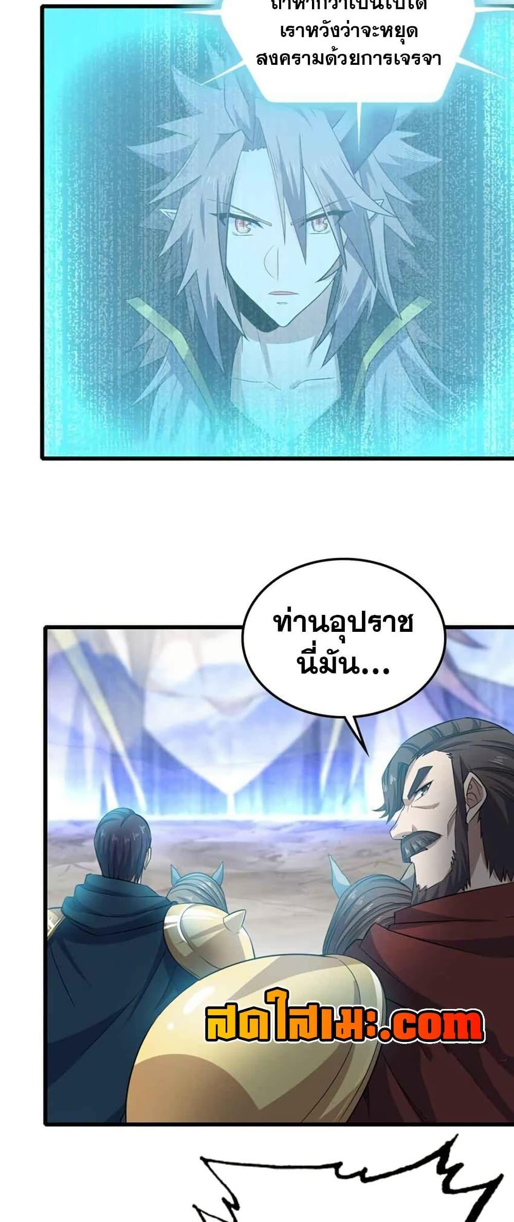 Manga-lc-com อ่านมังงะ อ่านการ์ตูน ออนไลน์ ฟรี My Wife is a Demon Queen ตอนที่ 1 2 3 4 5 6 7 8 9 10 11 12 13 14 ฟรี ไม่มีโฆษณา Manga-lc - อ่าน มังงะ อ่าน การ์ตูน ออนไลน์ อ่านมังงะ ฟรี