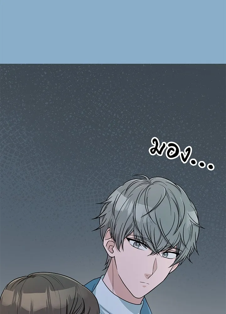 เพลิงแค้นผลาญใจ ตอนที่ 39 รูปที่ 31