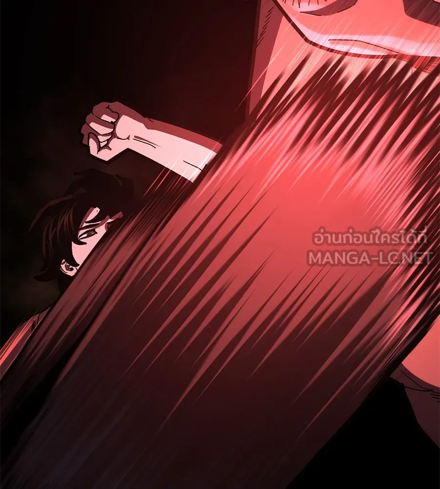 นักสู้ไร้น้ำยา ตอนที่ 25 รูปที่ 135