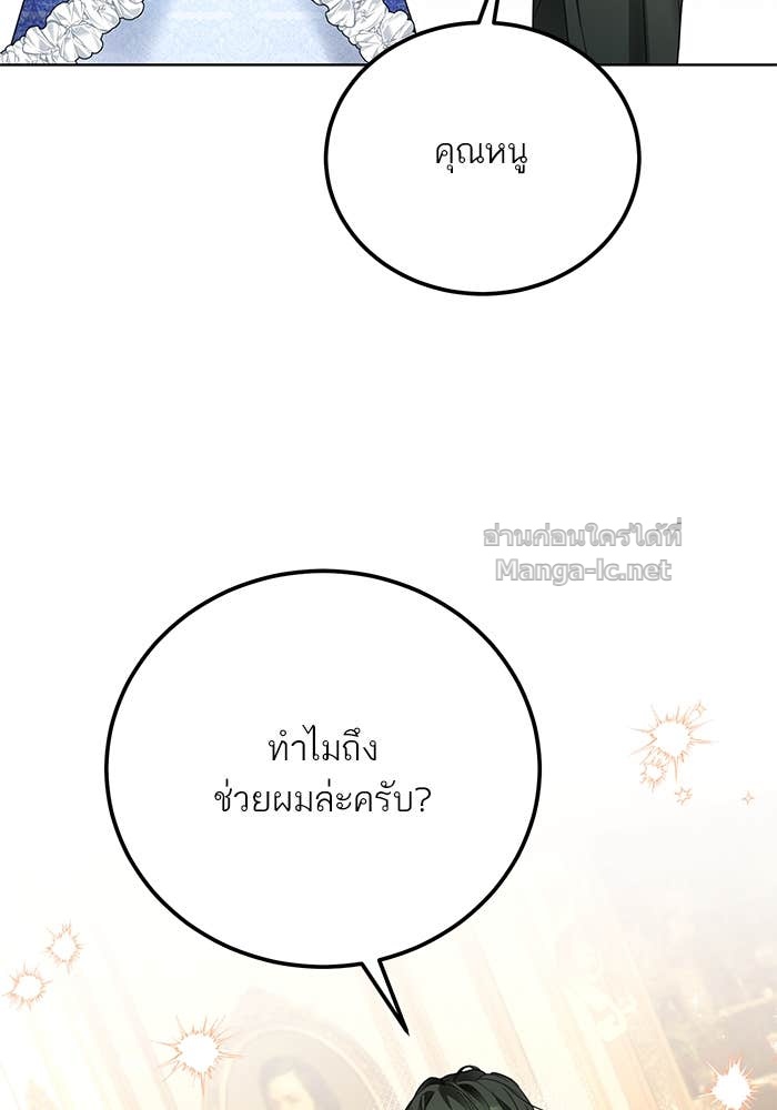 Doujin-Lc- อ่าน โดจิน มังฮวา เกาหลี ญี่ปุ่น จีน แปลไทย ผมเป็นหนุ่มรับใช้ค่ะ ตอนที่ 1 2 3 4 5 6 7 8 9 10 11 12 13 14 ฟรี ไม่มีโฆษณา อ่าน โดจิน Manhwa เกาหลี ญี่ปุ่น จีน เรามีครบ คัดมาให้เน้นๆ โดจิน 18+ รับประกันความฟินโดย Doujin Lc