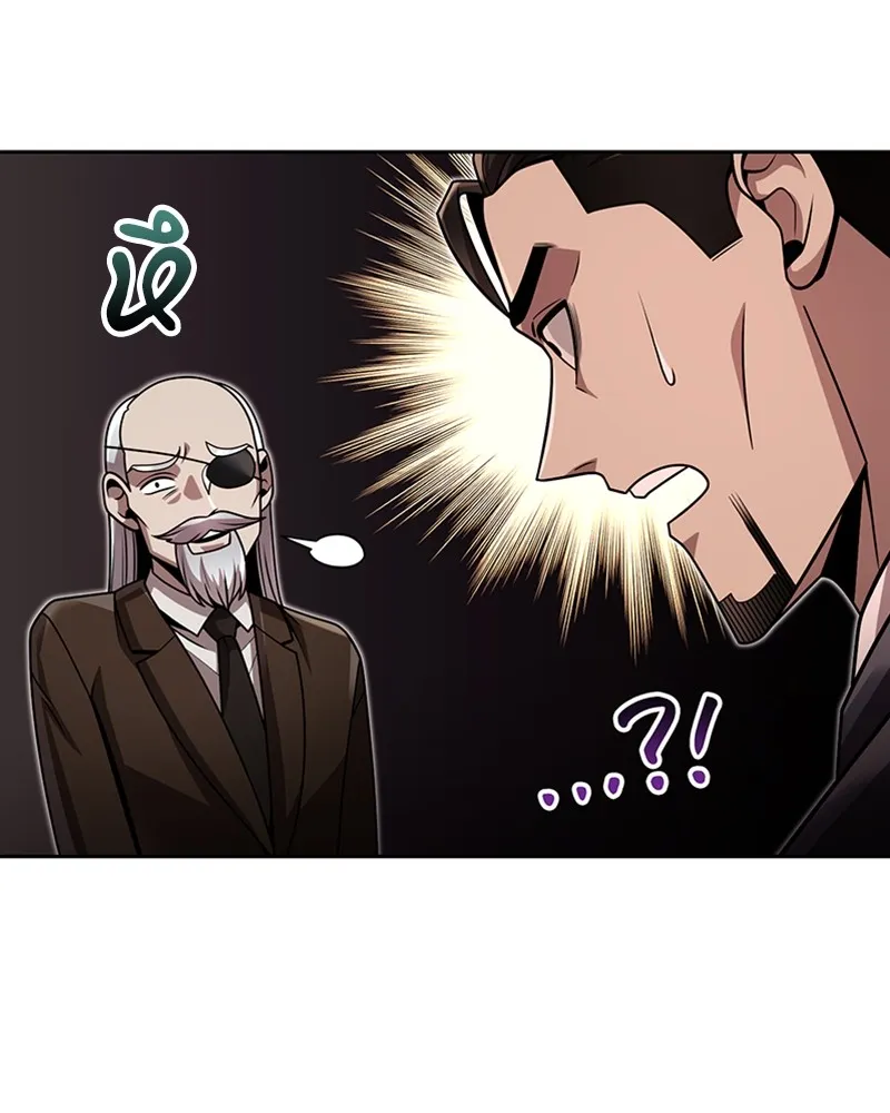 Clever Cleaning Life Of The Returned Genius Hunter ส_ดยอดฮ_นเตอร_สายคล_น ตอนที่ ตอนที่ 78 รูปที่ 27