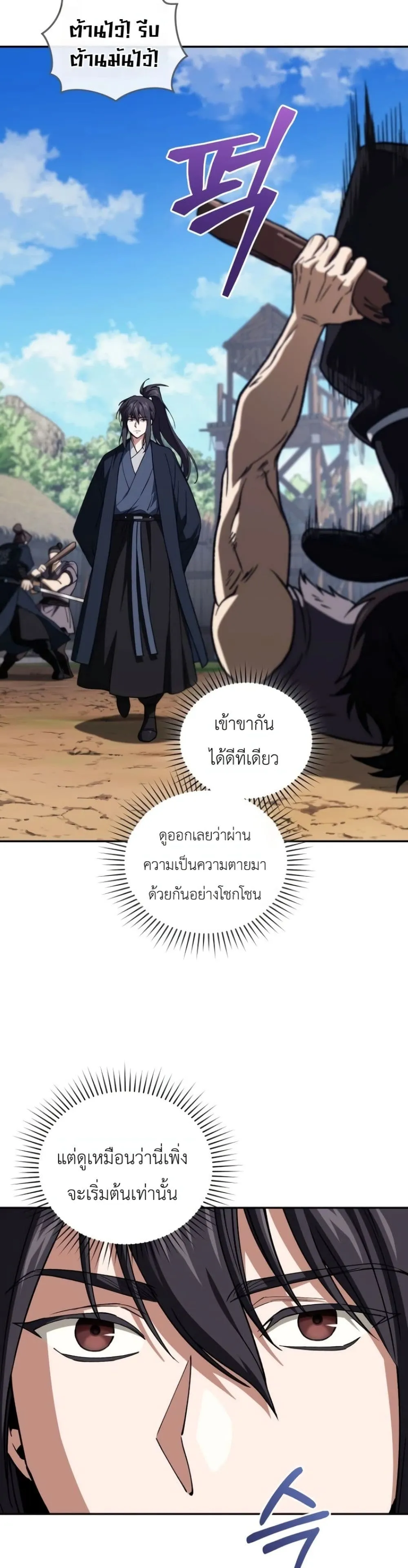 Manga-lc-com อ่านมังงะ อ่านการ์ตูน ออนไลน์ ฟรี My Father Is the Number One Under Heaven ตอนที่ 1 2 3 4 5 6 7 8 9 10 11 12 13 14 ฟรี ไม่มีโฆษณา Manga-lc - อ่าน มังงะ อ่าน การ์ตูน ออนไลน์ อ่านมังงะ ฟรี