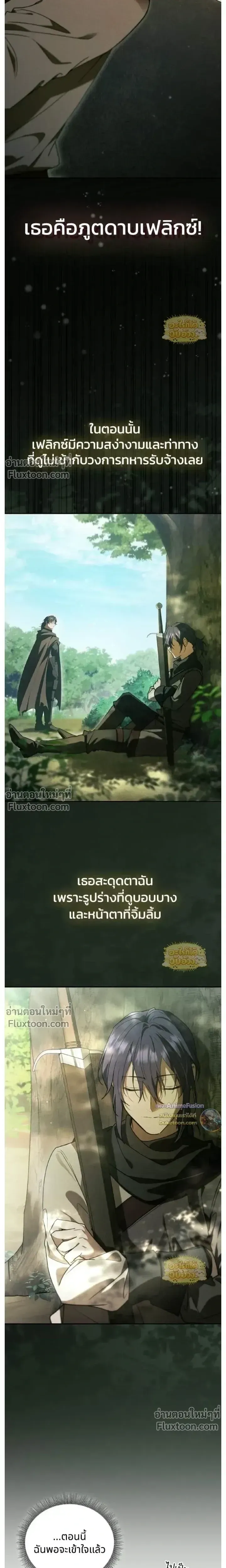 I Was Reincarnated as the Third Son of a Duke เก_ดใหม_ท_ด_นเป_นบ_ตรชายคนท_สามของท_านดย_คซะง_น ตอนที่ ตอนที่ 25 รูปที่ 12