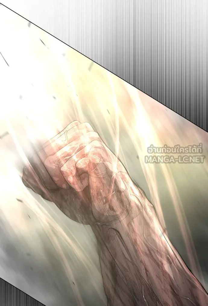 ยุคแห่งยอดมนุษย์ ตอนที่ 54 รูปที่ 30