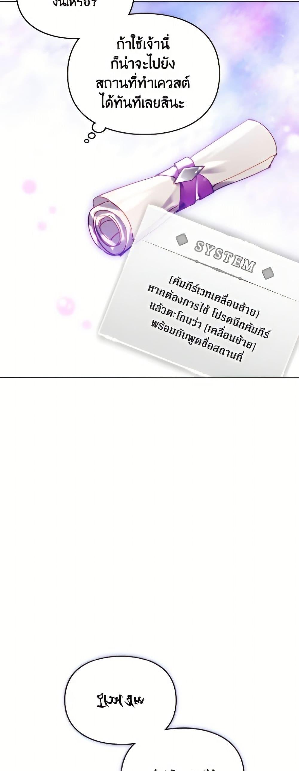 Manga-lc-com อ่านมังงะ อ่านการ์ตูน ออนไลน์ ฟรี Death Is The Only Ending For The Villainess ตอนที่ 1 2 3 4 5 6 7 8 9 10 11 12 13 14 ฟรี ไม่มีโฆษณา Manga-lc - อ่าน มังงะ อ่าน การ์ตูน ออนไลน์ อ่านมังงะ ฟรี