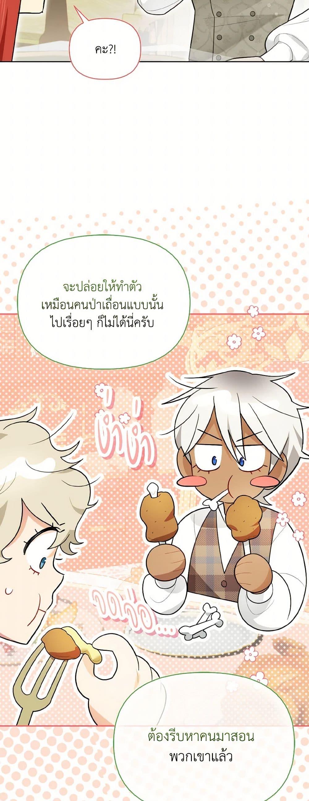 Manga-lc-com อ่านมังงะ อ่านการ์ตูน ออนไลน์ ฟรี I Possessed a Villainess, but I Wanna Raise Cats! ตอนที่ 1 2 3 4 5 6 7 8 9 10 11 12 13 14 ฟรี ไม่มีโฆษณา Manga-lc - อ่าน มังงะ อ่าน การ์ตูน ออนไลน์ อ่านมังงะ ฟรี