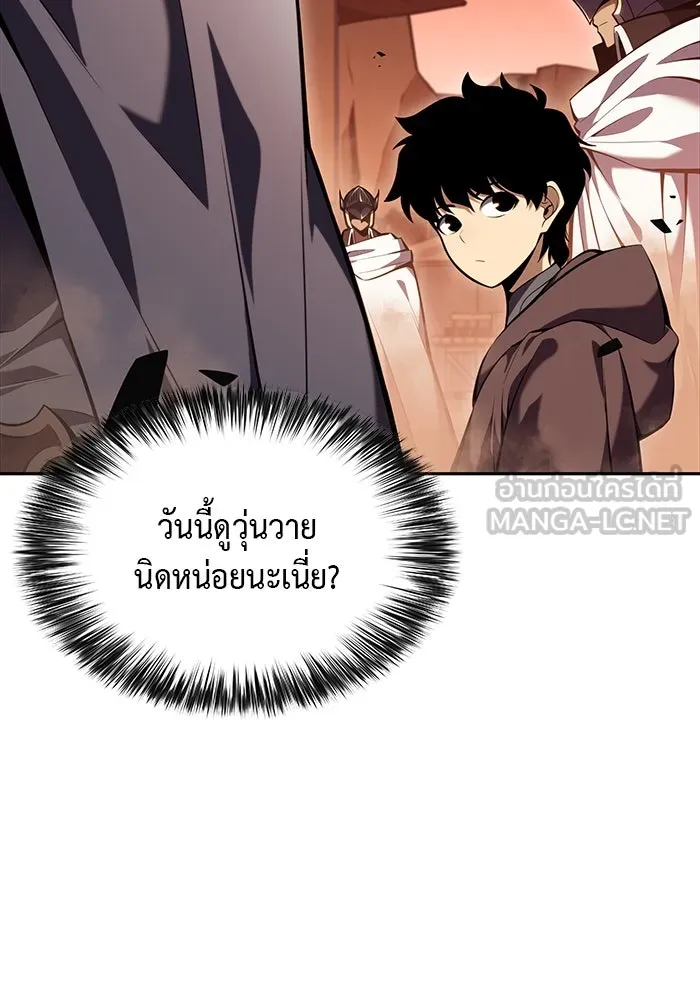 ลูกชายคนเล็กของดยุกคือมือสังหาร ตอนที่ 7 รูปที่ 117