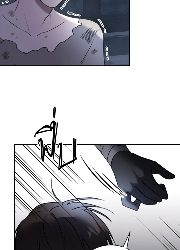 ตัวร้ายอย่างฉันขออยู่อย่างสงบ ตอนที่ 11 รูปที่ 88