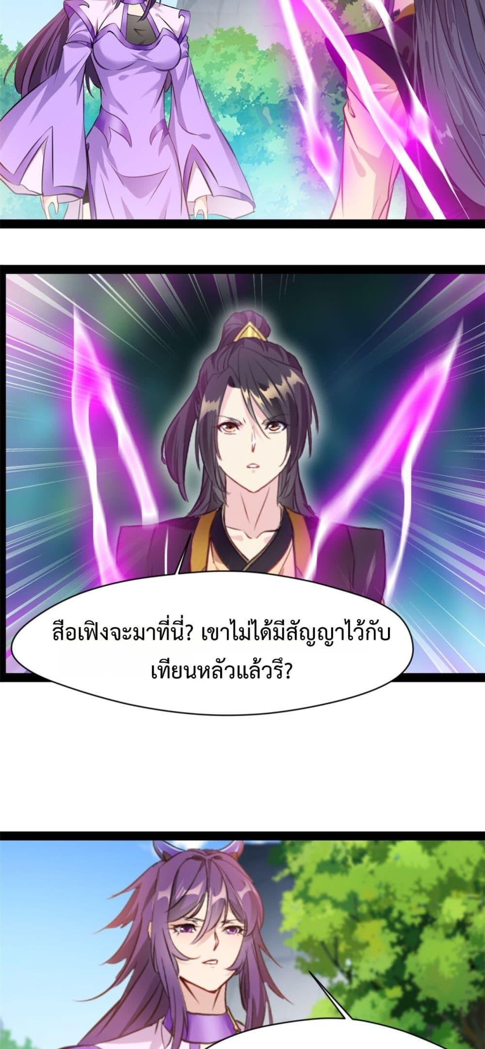 Manga-lc-com อ่านมังงะ อ่านการ์ตูน ออนไลน์ ฟรี Peerless Ancient ตำนานปรัมปราไร้เทียมทาน ตอนที่ 1 2 3 4 5 6 7 8 9 10 11 12 13 14 ฟรี ไม่มีโฆษณา Manga-lc - อ่าน มังงะ อ่าน การ์ตูน ออนไลน์ อ่านมังงะ ฟรี