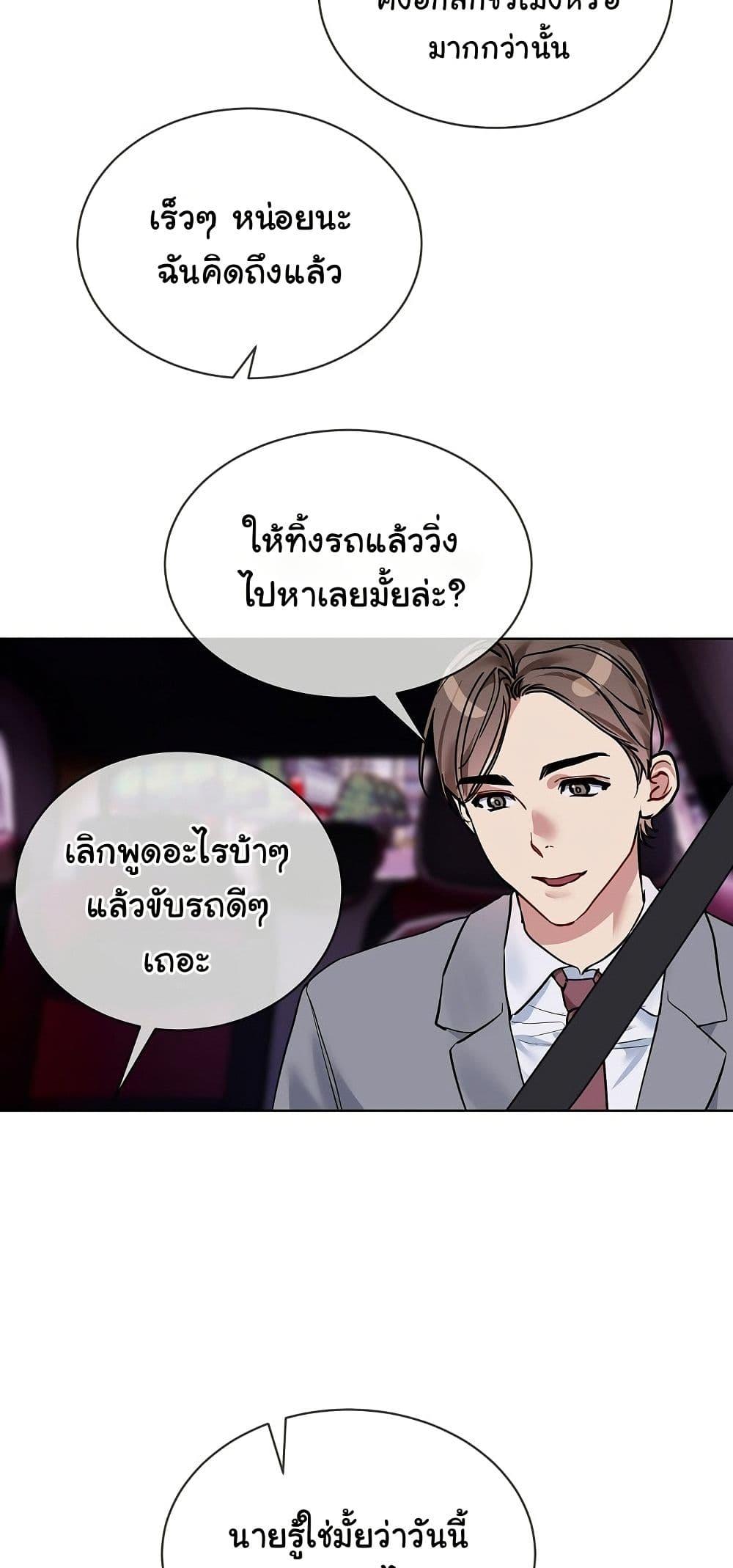 Doujin-Lc- อ่าน โดจิน มังฮวา เกาหลี ญี่ปุ่น จีน แปลไทย I Wanna OO You! ตอนที่ 1 2 3 4 5 6 7 8 9 10 11 12 13 14 ฟรี ไม่มีโฆษณา อ่าน โดจิน Manhwa เกาหลี ญี่ปุ่น จีน เรามีครบ คัดมาให้เน้นๆ โดจิน 18+ รับประกันความฟินโดย  Doujin Lc
