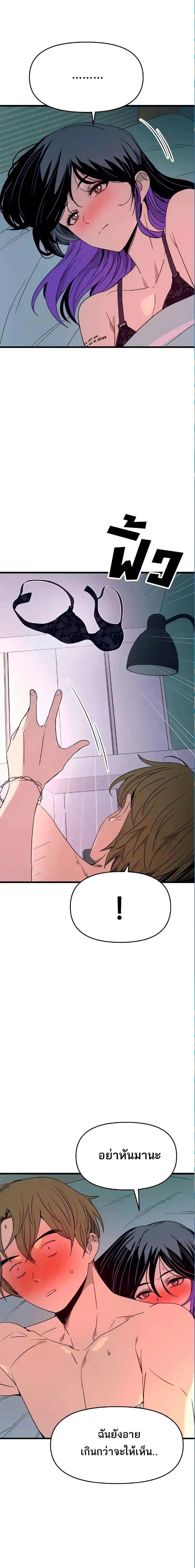 Manga-lc-com อ่านมังงะ อ่านการ์ตูน ออนไลน์ ฟรี My Bias Gets on the Last Train ตอนที่ 1 2 3 4 5 6 7 8 9 10 11 12 13 14 ฟรี ไม่มีโฆษณา Manga-lc - อ่าน มังงะ อ่าน การ์ตูน ออนไลน์ อ่านมังงะ ฟรี