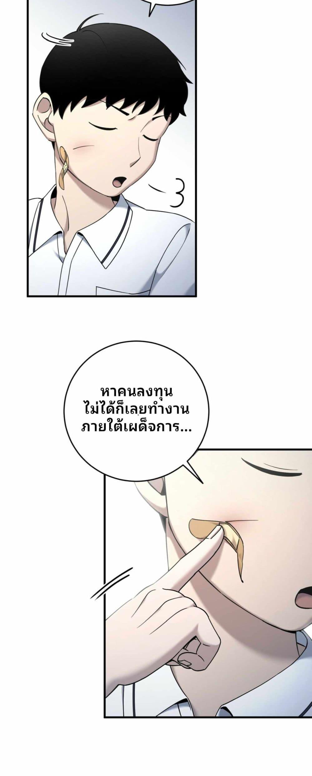 Manga-lc-com อ่านมังงะ อ่านการ์ตูน ออนไลน์ ฟรี Cheolsu Saves the World ตอนที่ 1 2 3 4 5 6 7 8 9 10 11 12 13 14 ฟรี ไม่มีโฆษณา Manga-lc - อ่าน มังงะ อ่าน การ์ตูน ออนไลน์ อ่านมังงะ ฟรี