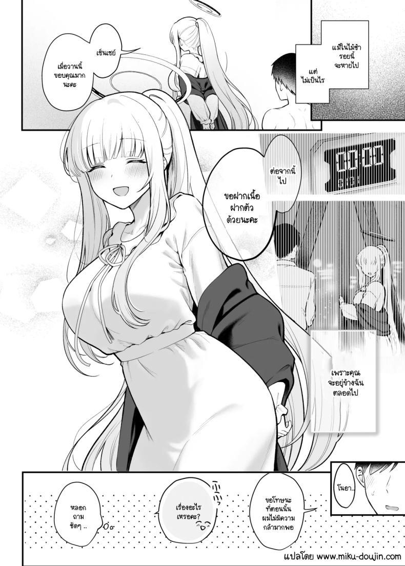 Doujin-Lc- อ่าน โดจิน มังฮวา เกาหลี ญี่ปุ่น จีน แปลไทย สิ่งที่คอยกวนใจโนอา [Pontaroya (Pontaro)] Hoshi ni Somerareta Yoru no Kioku - THE NIGHT DYED WITH A STAR (Blue Archive) ตอนที่ 1 2 3 4 5 6 7 8 9 10 11 12 13 14 ฟรี ไม่มีโฆษณา อ่าน โดจิน Manhwa เกาหลี ญี่ปุ่น จีน เรามีครบ คัดมาให้เน้นๆ โดจิน 18+ รับประกันความฟินโดย  Doujin Lc