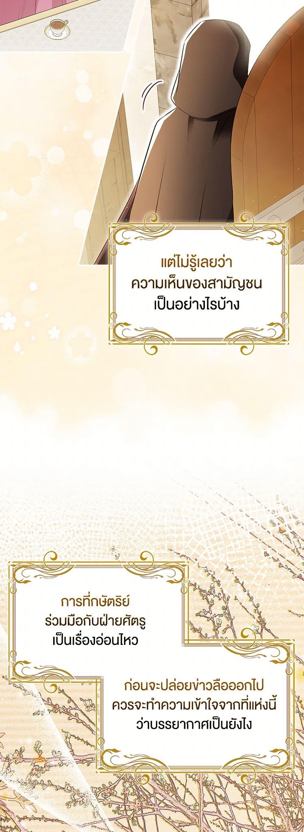 Manga-lc-com อ่านมังงะ อ่านการ์ตูน ออนไลน์ ฟรี Baby Squirrel Is Good at Everything ตอนที่ 1 2 3 4 5 6 7 8 9 10 11 12 13 14 ฟรี ไม่มีโฆษณา Manga-lc - อ่าน มังงะ อ่าน การ์ตูน ออนไลน์ อ่านมังงะ ฟรี