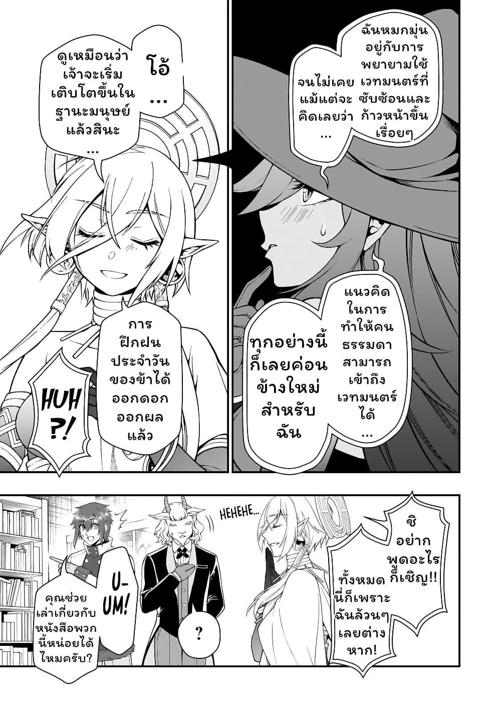 Manga-lc-com อ่านมังงะ อ่านการ์ตูน ออนไลน์ ฟรี Chillin Different World Life of the Ex-Brave Canditate was Cheat from Lv2 ตอนที่ 1 2 3 4 5 6 7 8 9 10 11 12 13 14 ฟรี ไม่มีโฆษณา Manga-lc - อ่าน มังงะ อ่าน การ์ตูน ออนไลน์ อ่านมังงะ ฟรี