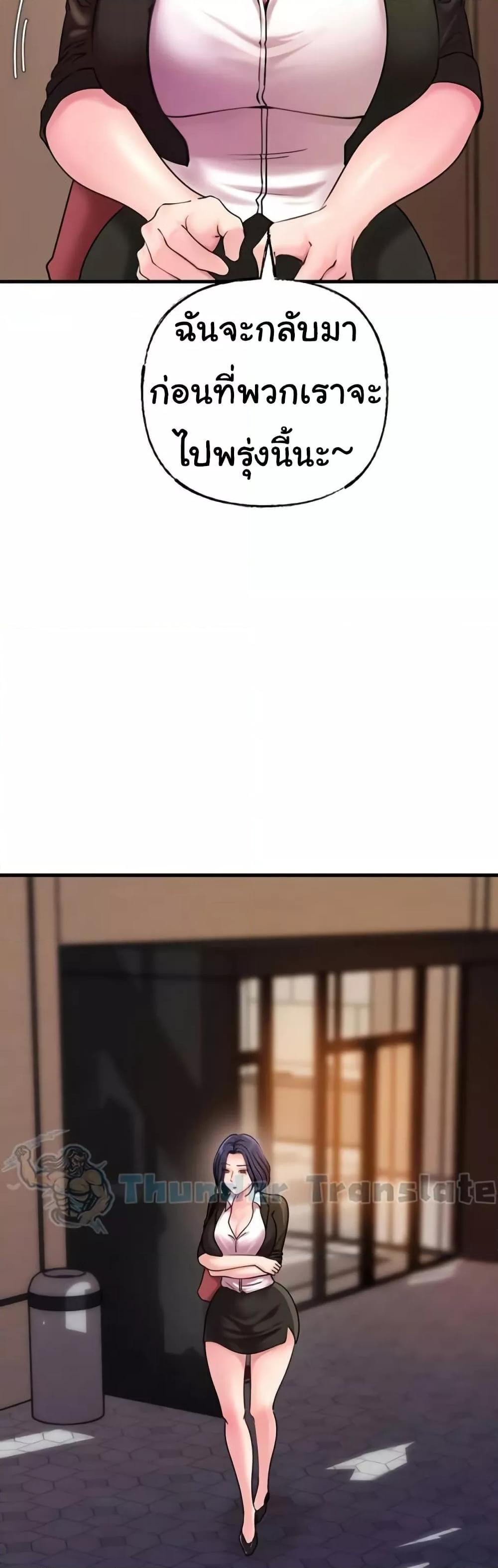 Doujin-Lc- อ่าน โดจิน มังฮวา เกาหลี ญี่ปุ่น จีน แปลไทย Not the Daughter, but the Mother ตอนที่ 1 2 3 4 5 6 7 8 9 10 11 12 13 14 ฟรี ไม่มีโฆษณา อ่าน โดจิน Manhwa เกาหลี ญี่ปุ่น จีน เรามีครบ คัดมาให้เน้นๆ โดจิน 18+ รับประกันความฟินโดย  Doujin Lc