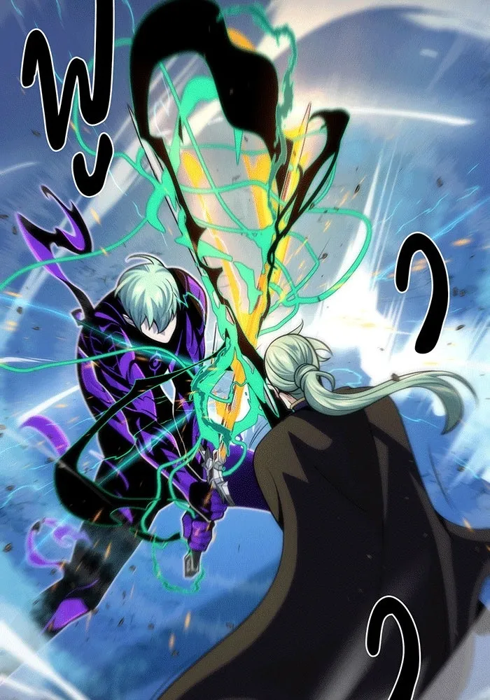 จอมเวทเกิดใหม่ในรอบ 66666 ปี ตอนที่ 136 รูปที่ 169