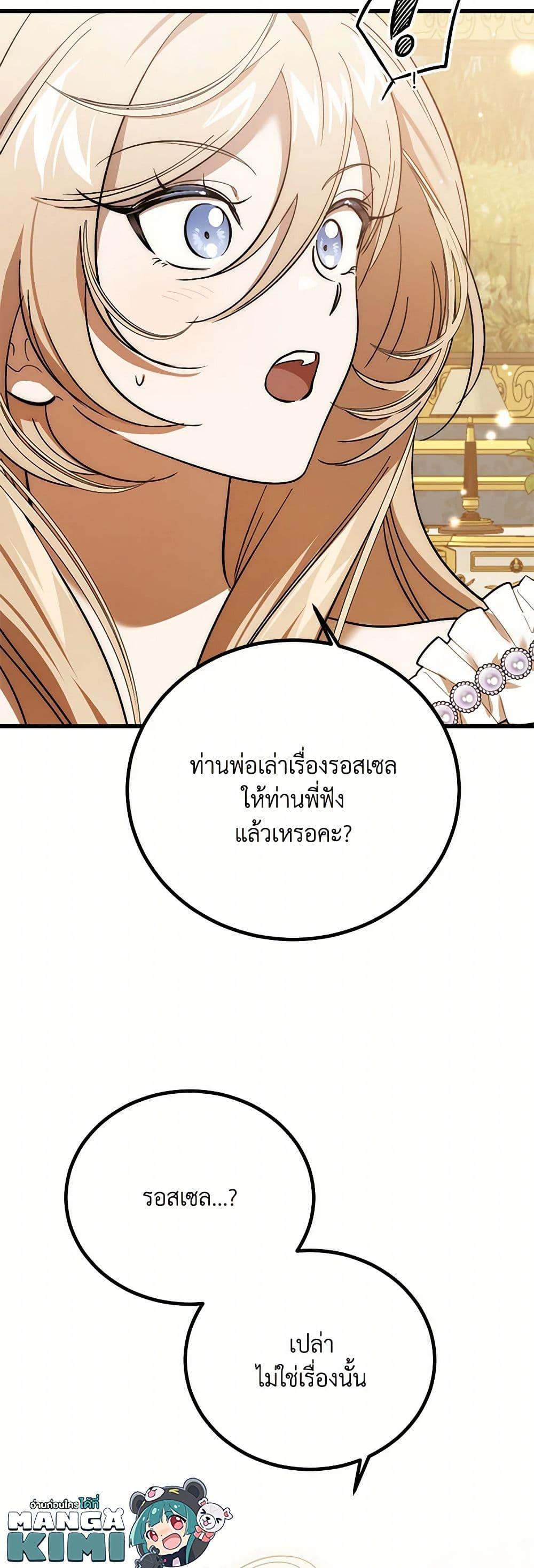 Manga-lc-com อ่านมังงะ อ่านการ์ตูน ออนไลน์ ฟรี The Devil Raises a Lady ตอนที่ 1 2 3 4 5 6 7 8 9 10 11 12 13 14 ฟรี ไม่มีโฆษณา Manga-lc - อ่าน มังงะ อ่าน การ์ตูน ออนไลน์ อ่านมังงะ ฟรี