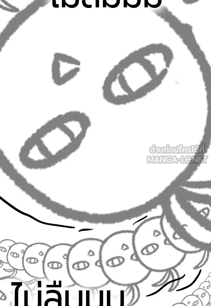 ยอดสถาปนิกผู้พิทักษ์อาณาจักร ตอนที่ ตอนพิเศษ 5 รูปที่ 78