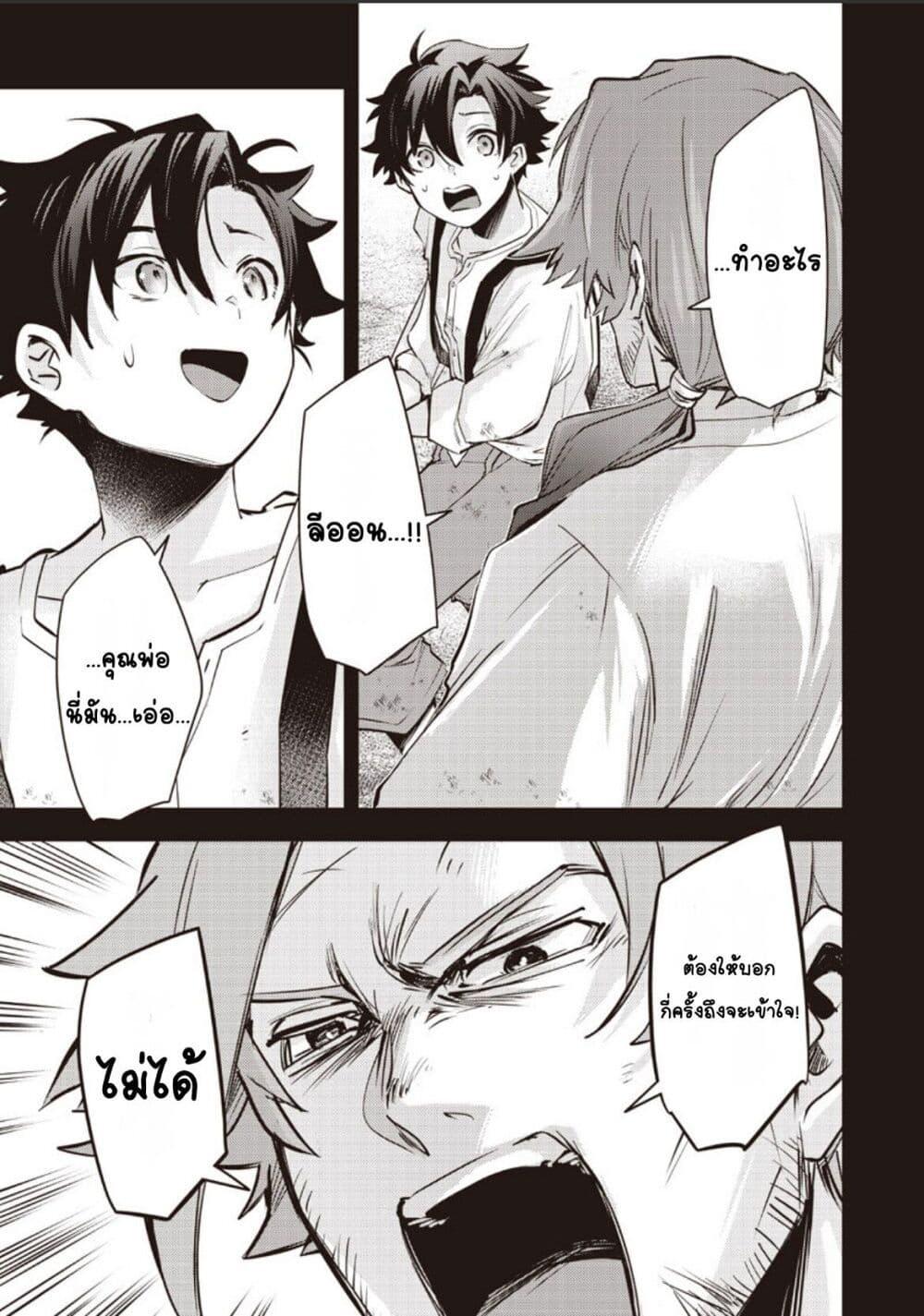 Manga-lc-com อ่านมังงะ อ่านการ์ตูน ออนไลน์ ฟรี Slime Saint ตอนที่ 1 2 3 4 5 6 7 8 9 10 11 12 13 14 ฟรี ไม่มีโฆษณา Manga-lc - อ่าน มังงะ อ่าน การ์ตูน ออนไลน์ อ่านมังงะ ฟรี