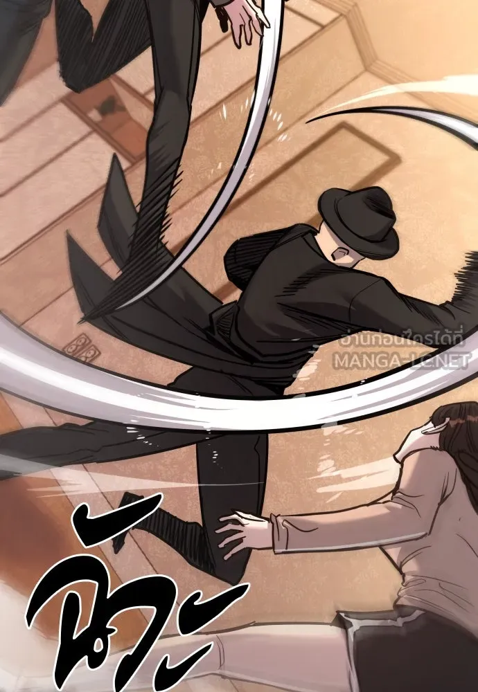 มือพิพากษา ตอนที่ 45 รูปที่ 114