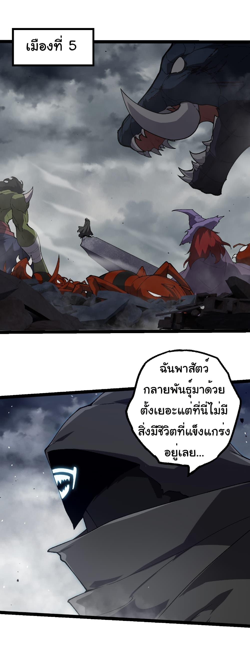 Manga-lc-com อ่านมังงะ อ่านการ์ตูน ออนไลน์ ฟรี Evolution from the Big Tree ตอนที่ 1 2 3 4 5 6 7 8 9 10 11 12 13 14 ฟรี ไม่มีโฆษณา Manga-lc - อ่าน มังงะ อ่าน การ์ตูน ออนไลน์ อ่านมังงะ ฟรี