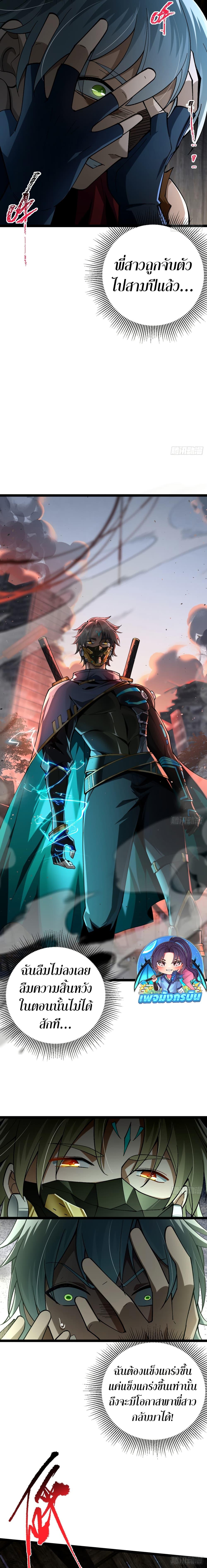 Manga-lc-com อ่านมังงะ อ่านการ์ตูน ออนไลน์ ฟรี I became a god in the end times ตอนที่ 1 2 3 4 5 6 7 8 9 10 11 12 13 14 ฟรี ไม่มีโฆษณา Manga-lc - อ่าน มังงะ อ่าน การ์ตูน ออนไลน์ อ่านมังงะ ฟรี