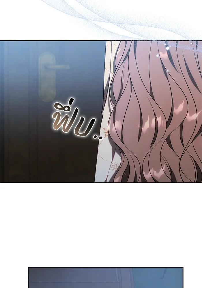 ย้อนเวลาพลิกชะตาทายาท ตอนที่ 58 รูปที่ 95