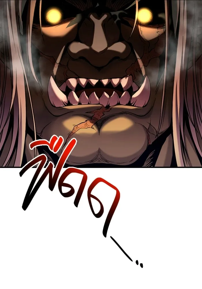 พลิกชะตาคว้าไอเทมระดับเทพ ตอนที่ 58 คดีการหายตัวในรั้วอคาเดมี่ (2) รูปที่ 95