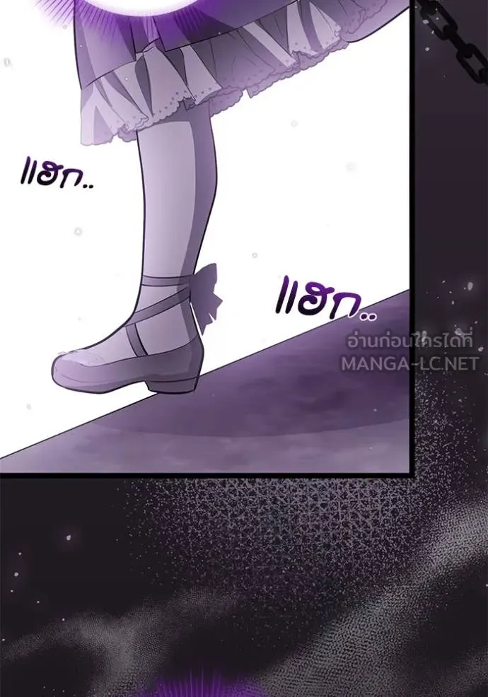 ป๊ะป๋าขา หนูลาแล้ว ตอนที่ 62 รูปที่ 72