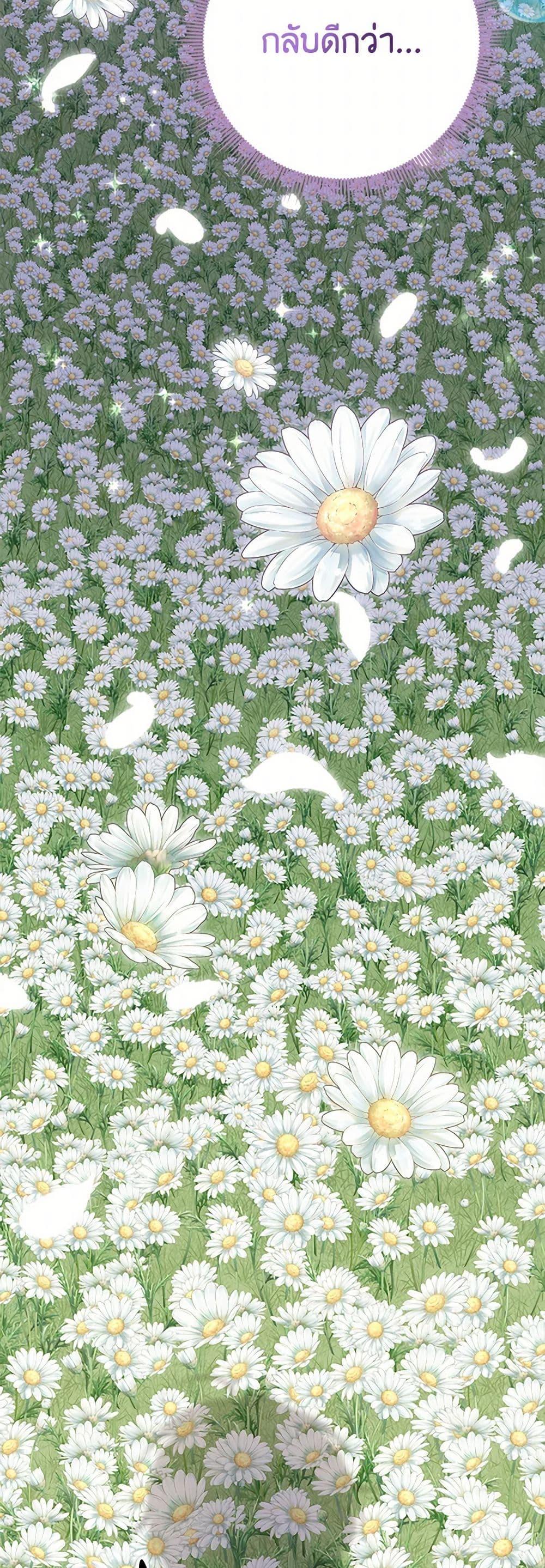 Manga-lc-com อ่านมังงะ อ่านการ์ตูน ออนไลน์ ฟรี I Played the Role of the Adopted Daughter Too Well ตอนที่ 1 2 3 4 5 6 7 8 9 10 11 12 13 14 ฟรี ไม่มีโฆษณา Manga-lc - อ่าน มังงะ อ่าน การ์ตูน ออนไลน์ อ่านมังงะ ฟรี