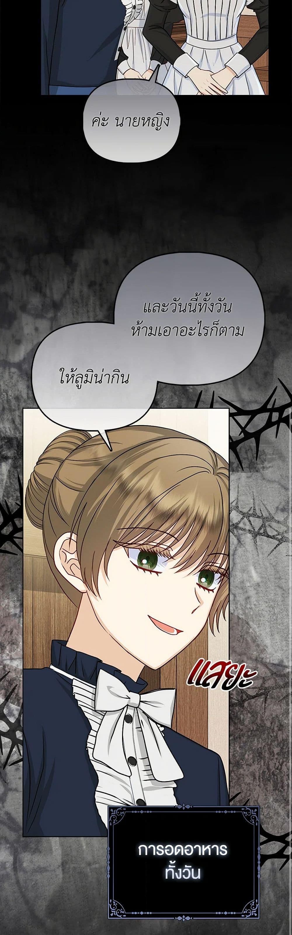 Manga-lc-com อ่านมังงะ อ่านการ์ตูน ออนไลน์ ฟรี Loved by the Villains ตอนที่ 1 2 3 4 5 6 7 8 9 10 11 12 13 14 ฟรี ไม่มีโฆษณา Manga-lc - อ่าน มังงะ อ่าน การ์ตูน ออนไลน์ อ่านมังงะ ฟรี