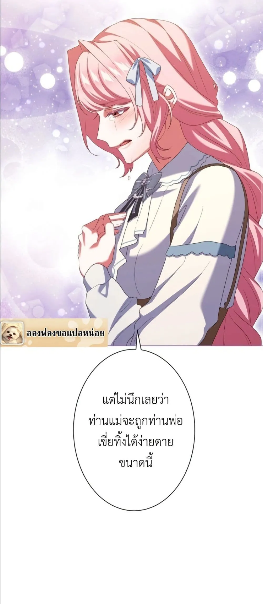 Manga-lc-com อ่านมังงะ อ่านการ์ตูน ออนไลน์ ฟรี Behold The Perfect Villainess ตอนที่ 1 2 3 4 5 6 7 8 9 10 11 12 13 14 ฟรี ไม่มีโฆษณา Manga-lc - อ่าน มังงะ อ่าน การ์ตูน ออนไลน์ อ่านมังงะ ฟรี