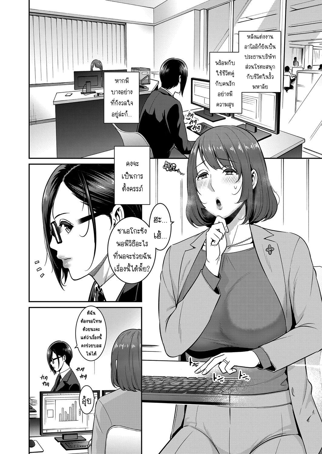 Doujin-Lc- อ่าน โดจิน มังฮวา เกาหลี ญี่ปุ่น จีน แปลไทย แม่เพื่อนเลื่อนเป็นแฟน ตอนที่ 1 2 3 4 5 6 7 8 9 10 11 12 13 14 ฟรี ไม่มีโฆษณา อ่าน โดจิน Manhwa เกาหลี ญี่ปุ่น จีน เรามีครบ คัดมาให้เน้นๆ โดจิน 18+ รับประกันความฟินโดย  Doujin Lc