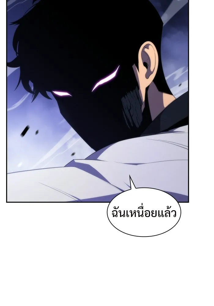 ผู้เล่นหน้าใหม่เลเวลแมกซ์ ตอนที่ 41 พระแม่กวนอิมพันกร (1) รูปที่ 14
