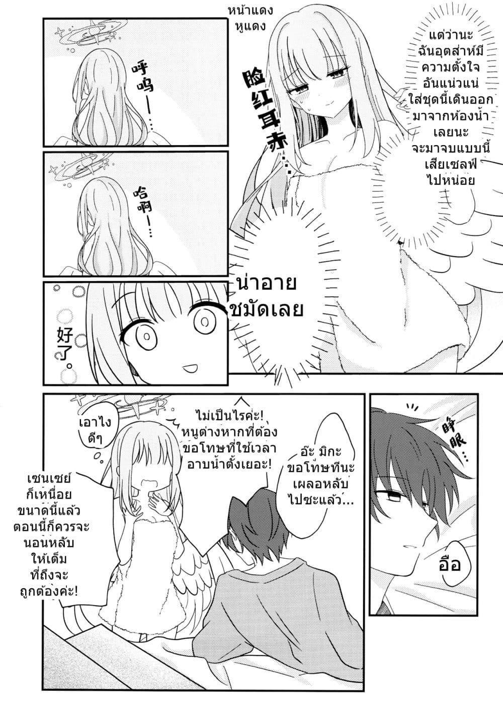 Manga-lc-com อ่านมังงะ อ่านการ์ตูน ออนไลน์ ฟรี Blue Archive Misono Mika wa Tomaritai By Knyap! ตอนที่ 1 2 3 4 5 6 7 8 9 10 11 12 13 14 ฟรี ไม่มีโฆษณา Manga-lc - อ่าน มังงะ อ่าน การ์ตูน ออนไลน์ อ่านมังงะ ฟรี