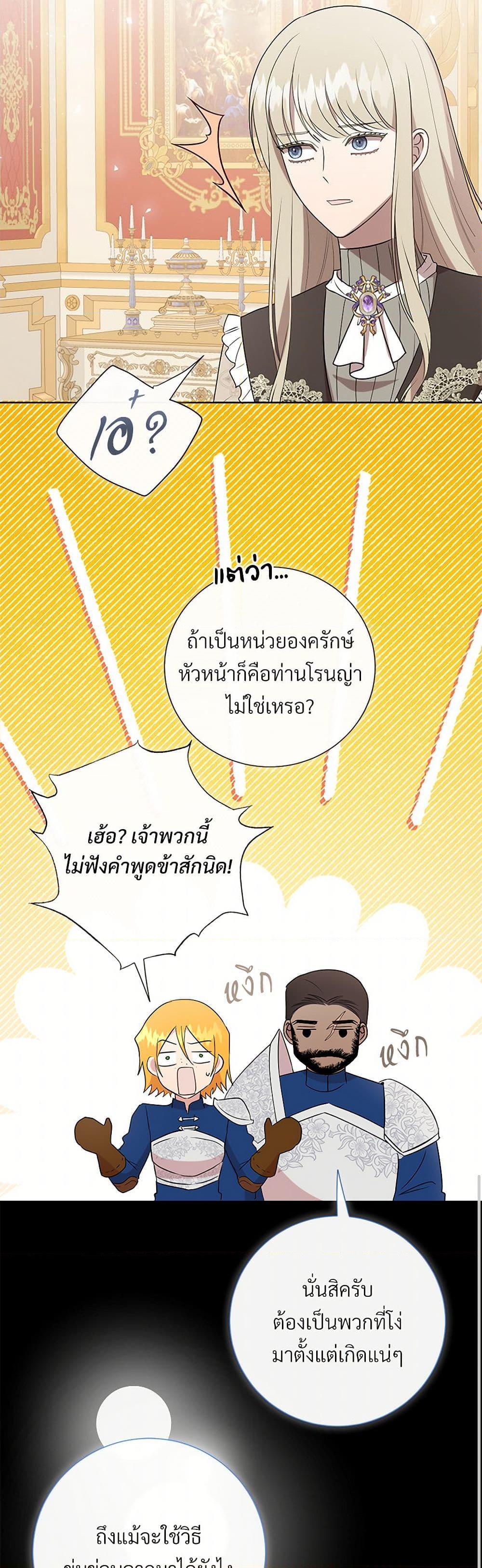 Manga-lc-com อ่านมังงะ อ่านการ์ตูน ออนไลน์ ฟรี Please Don’t Eat Me! ตอนที่ 1 2 3 4 5 6 7 8 9 10 11 12 13 14 ฟรี ไม่มีโฆษณา Manga-lc - อ่าน มังงะ อ่าน การ์ตูน ออนไลน์ อ่านมังงะ ฟรี