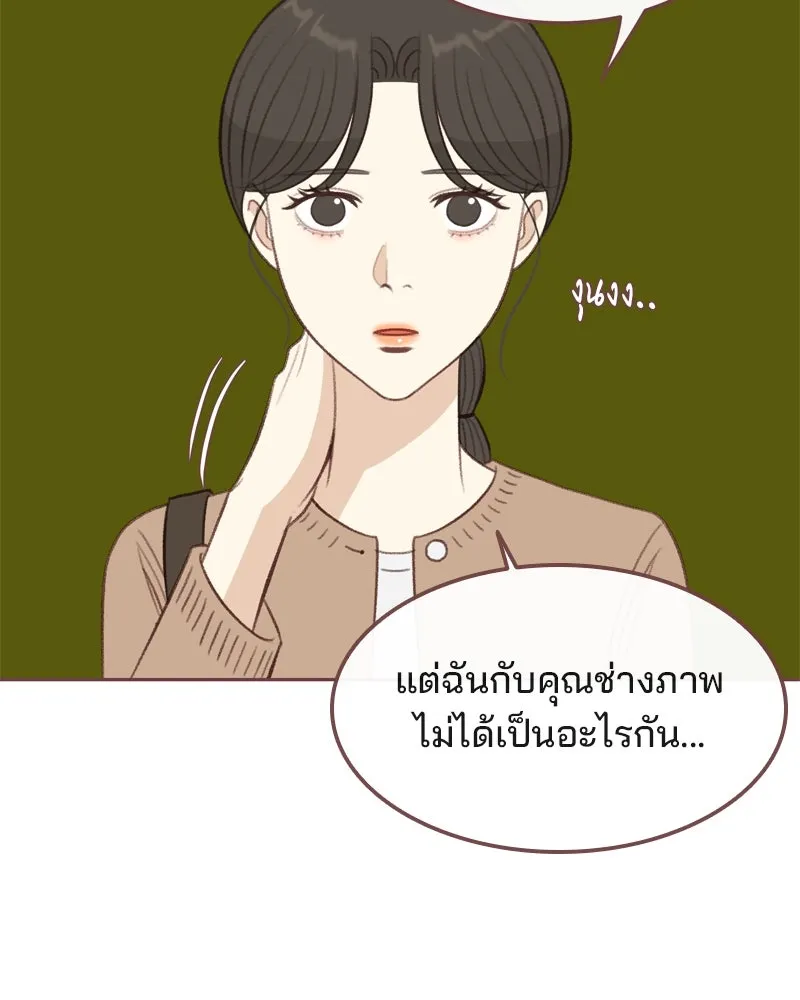เพียงลมหนาว ตอนที่ 27 รูปที่ 13